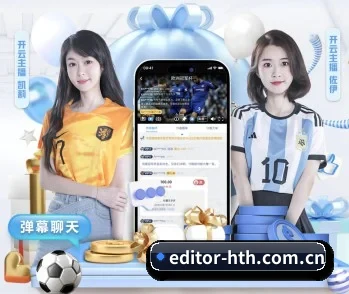 华体会的故事 - 体育资讯内容服务(huatihui)